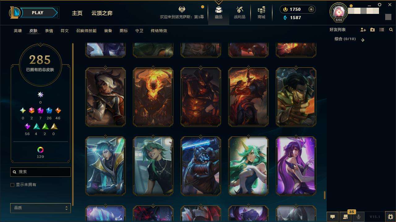 LOLZY30785英雄联盟账号详情图27