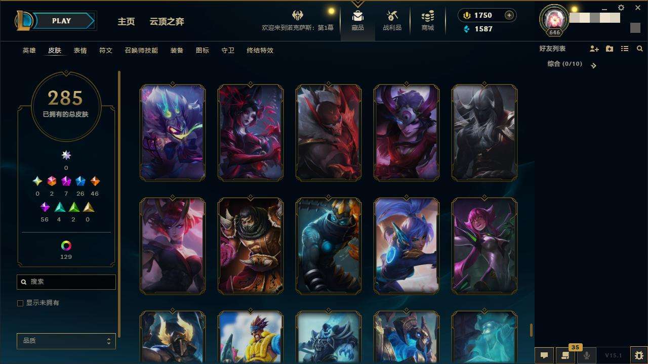 LOLZY30785英雄联盟账号详情图28