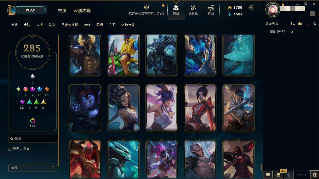 LOLZY30785英雄联盟账号详情图29