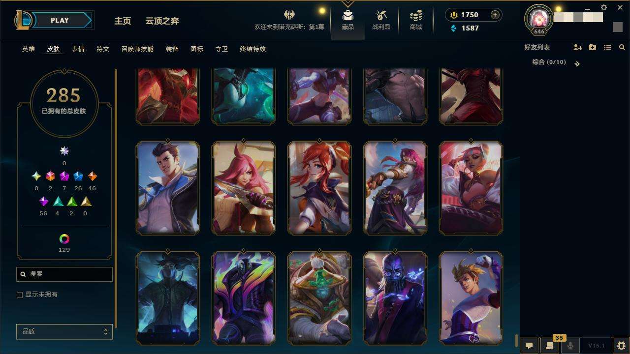 LOLZY30785英雄联盟账号详情图30