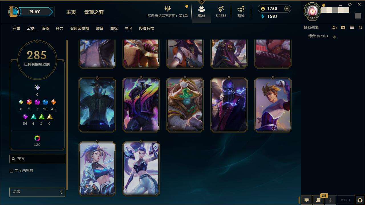 LOLZY30785英雄联盟账号详情图31