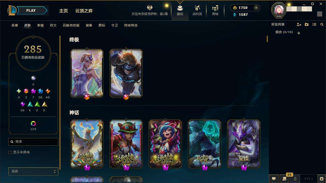 LOLZY30785英雄联盟账号详情图3