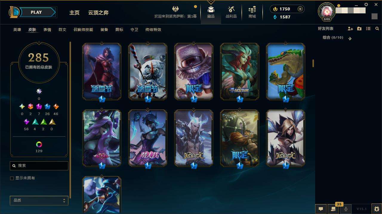 LOLZY30785英雄联盟账号详情图6