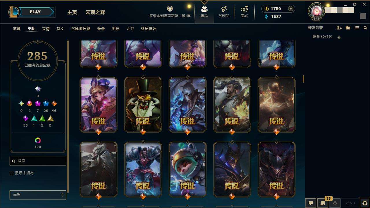 LOLZY30785英雄联盟账号详情图9