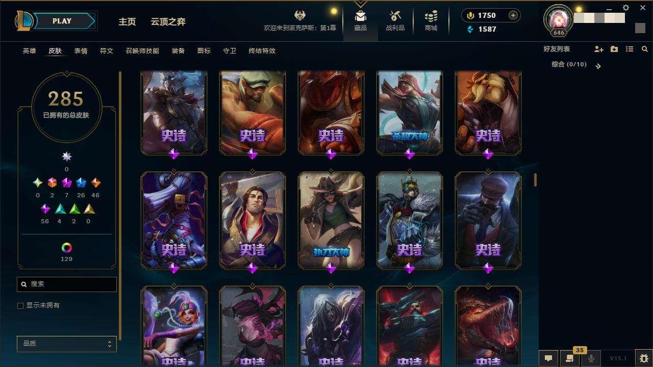 LOLZY30785英雄联盟账号详情图13