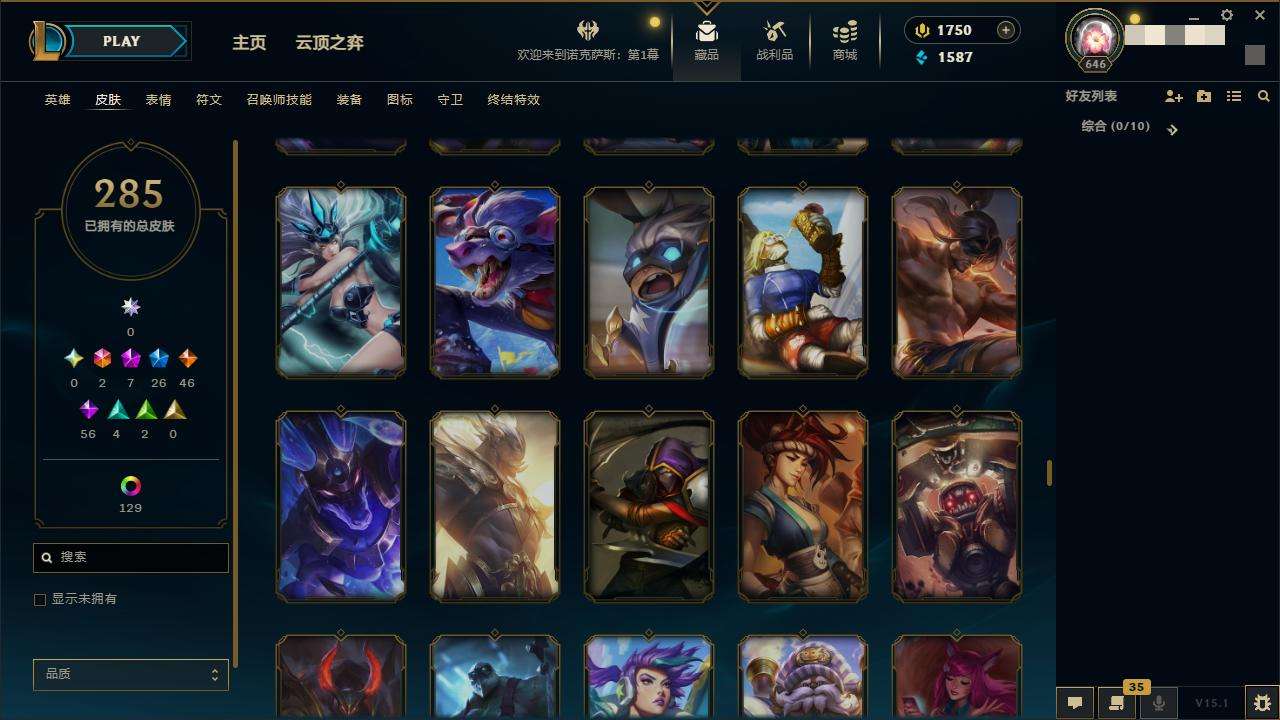 LOLZY30785英雄联盟账号详情图19