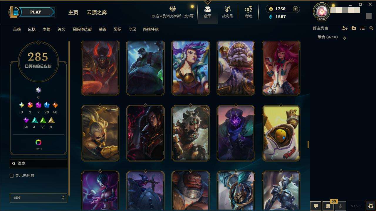 LOLZY30785英雄联盟账号详情图20