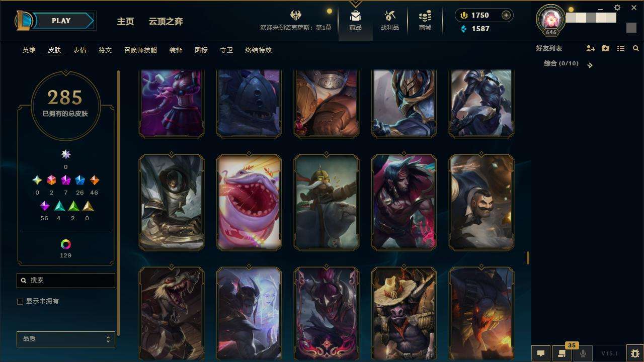 LOLZY30785英雄联盟账号详情图21