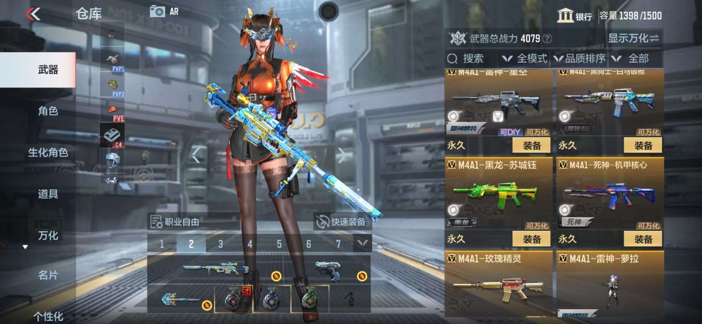 CFMZY31483枪战王者账号详情图67 CFMZY31483枪战王者账号详情图67