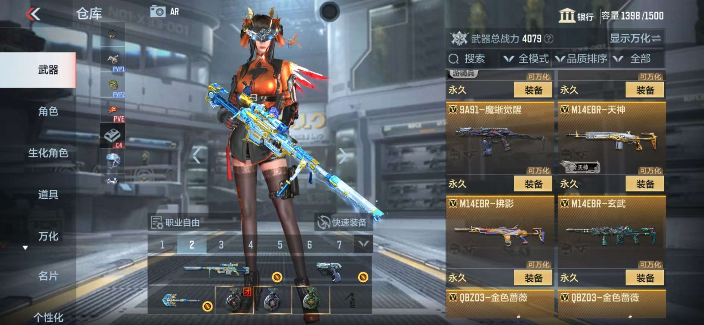 CFMZY31483枪战王者账号详情图68 CFMZY31483枪战王者账号详情图68