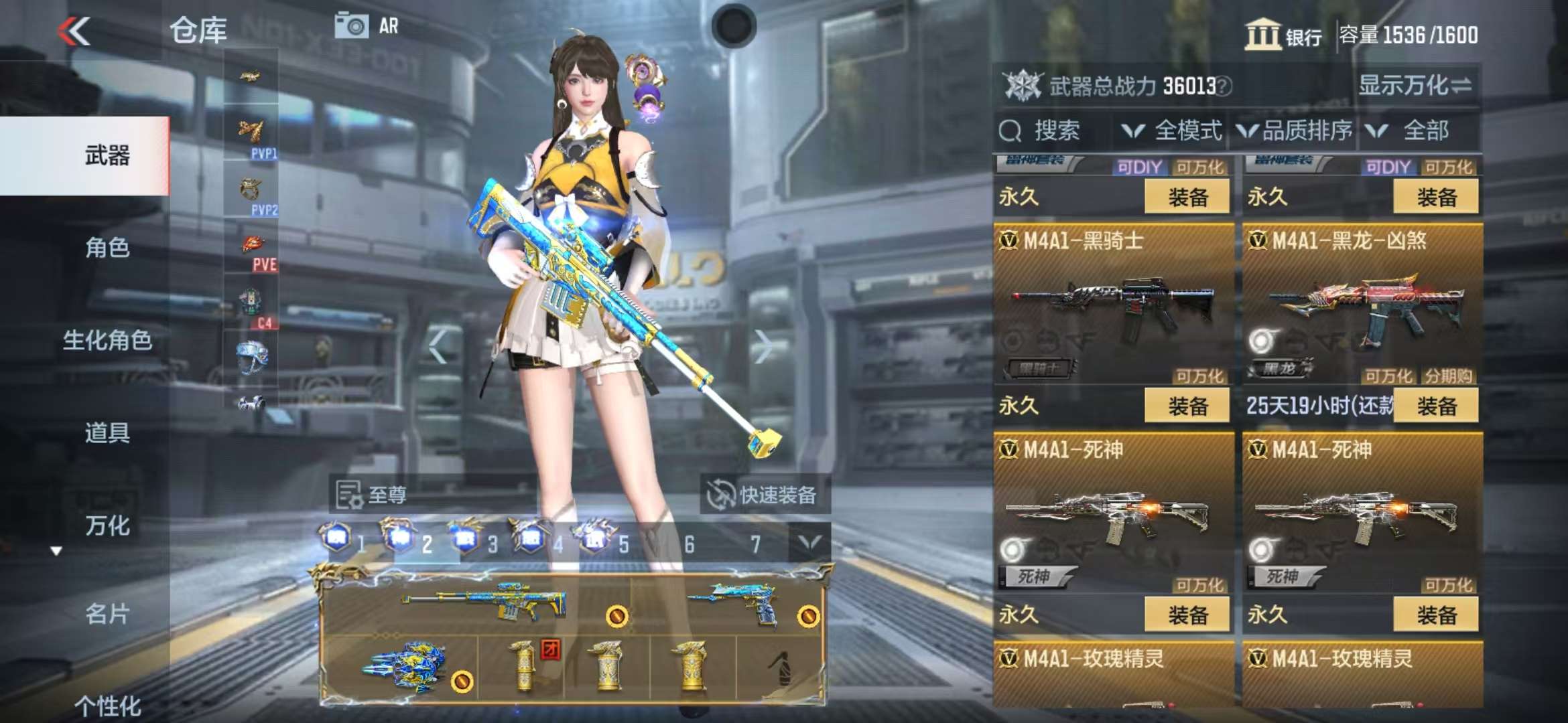 CFMZY31496枪战王者账号详情图79 CFMZY31496枪战王者账号详情图79