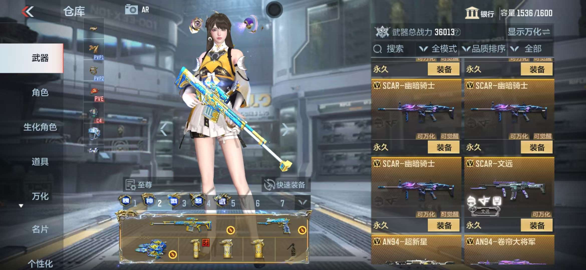 CFMZY31496枪战王者账号详情图80 CFMZY31496枪战王者账号详情图80