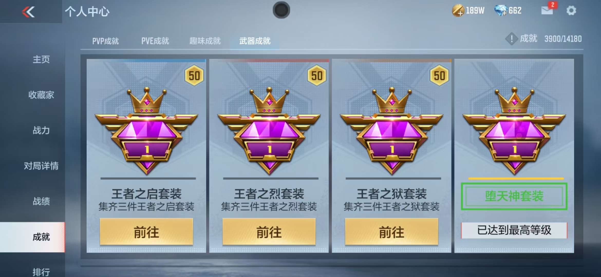 CFMZY31505枪战王者账号详情图73 CFMZY31505枪战王者账号详情图73