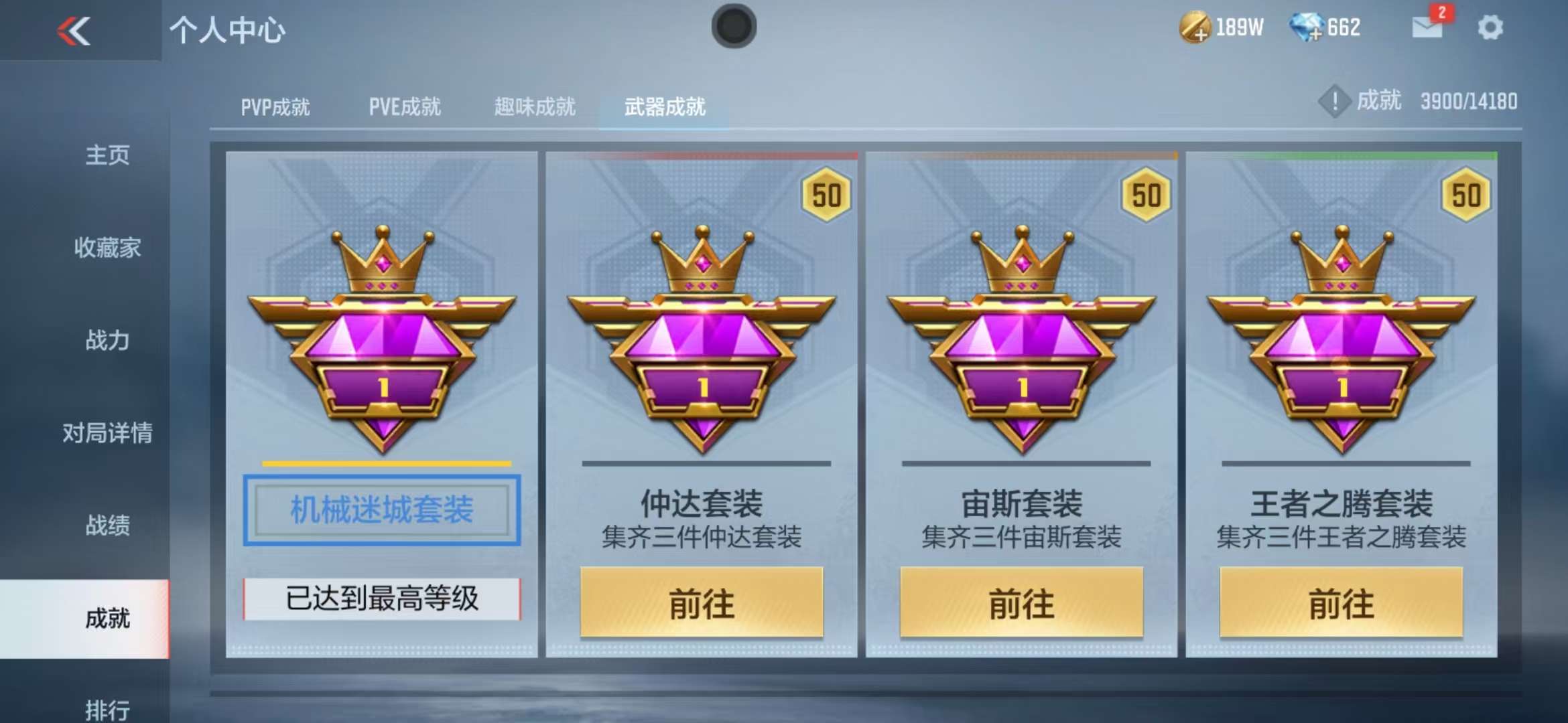 CFMZY31505枪战王者账号详情图74 CFMZY31505枪战王者账号详情图74
