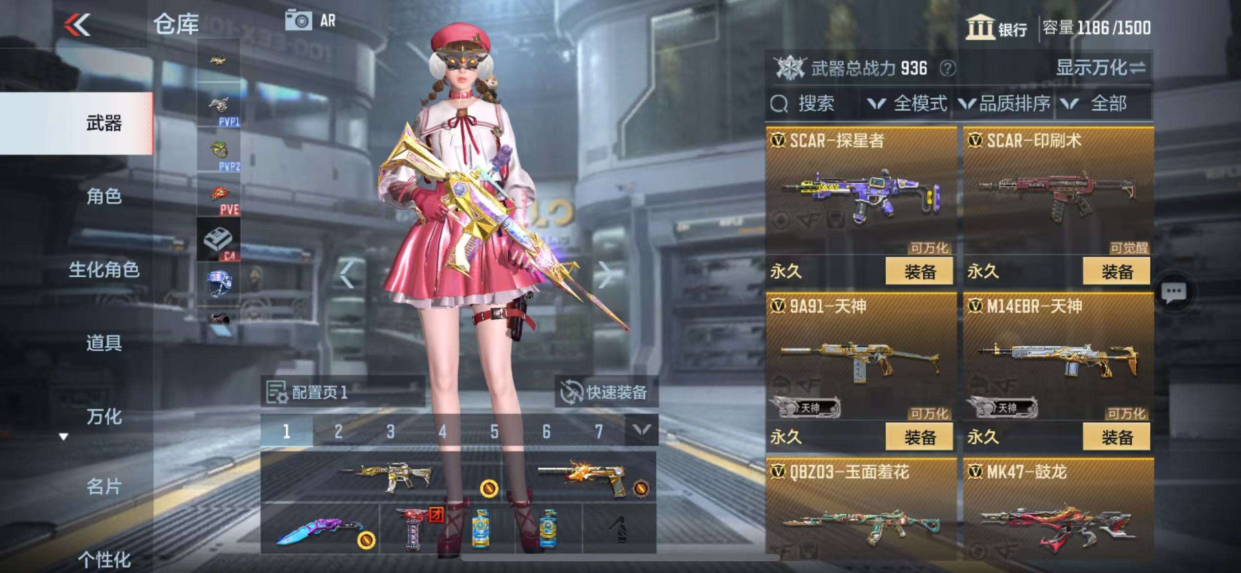 CFMZY31510枪战王者账号详情图11