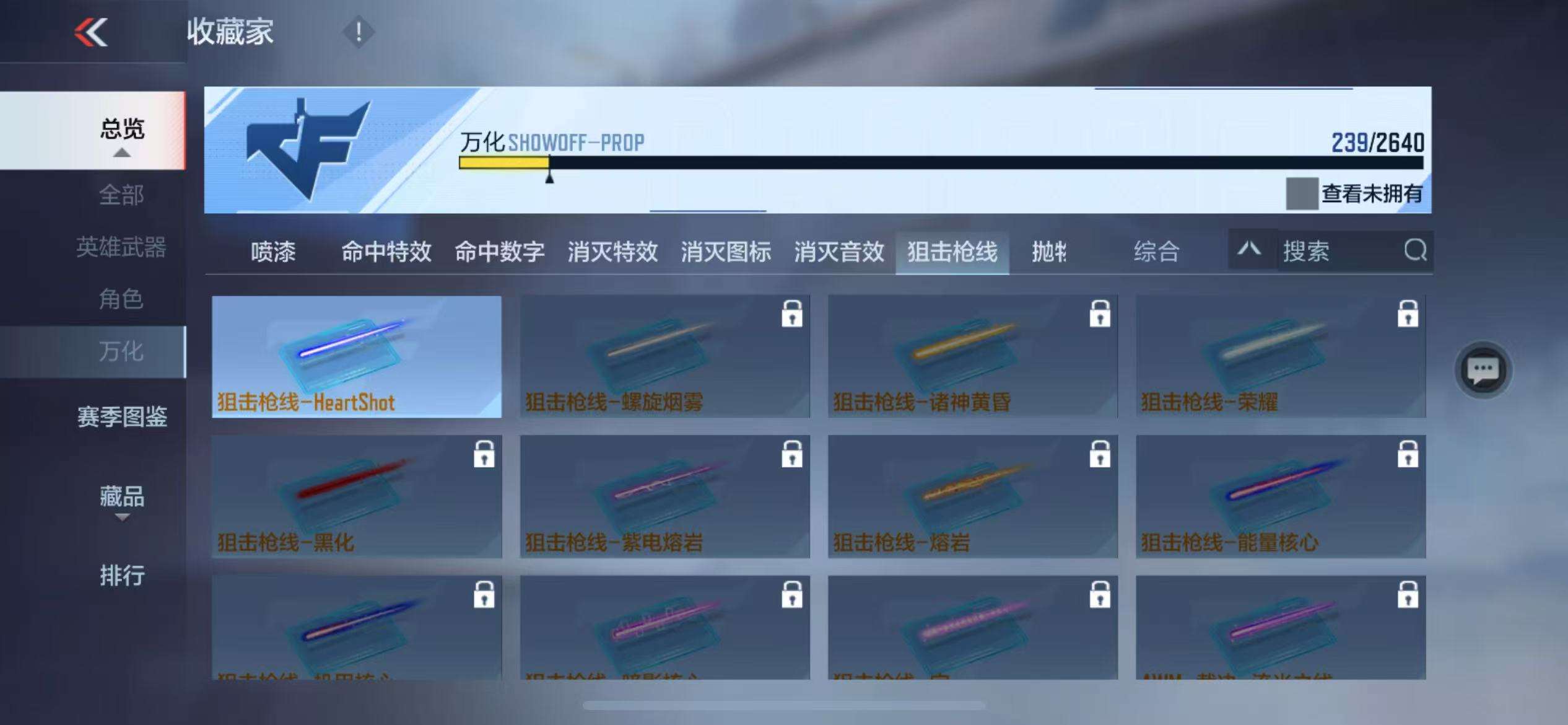CFMZY31510枪战王者账号详情图39