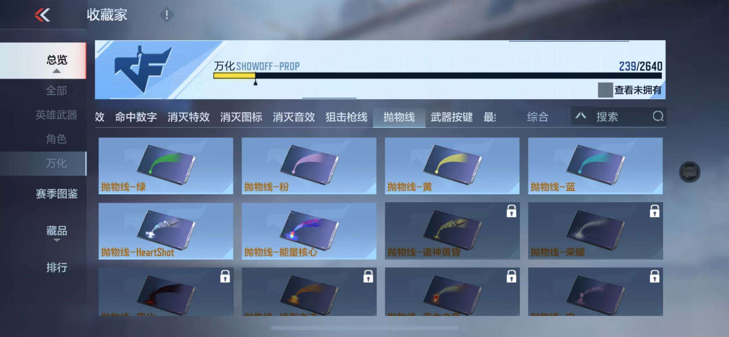 CFMZY31510枪战王者账号详情图40