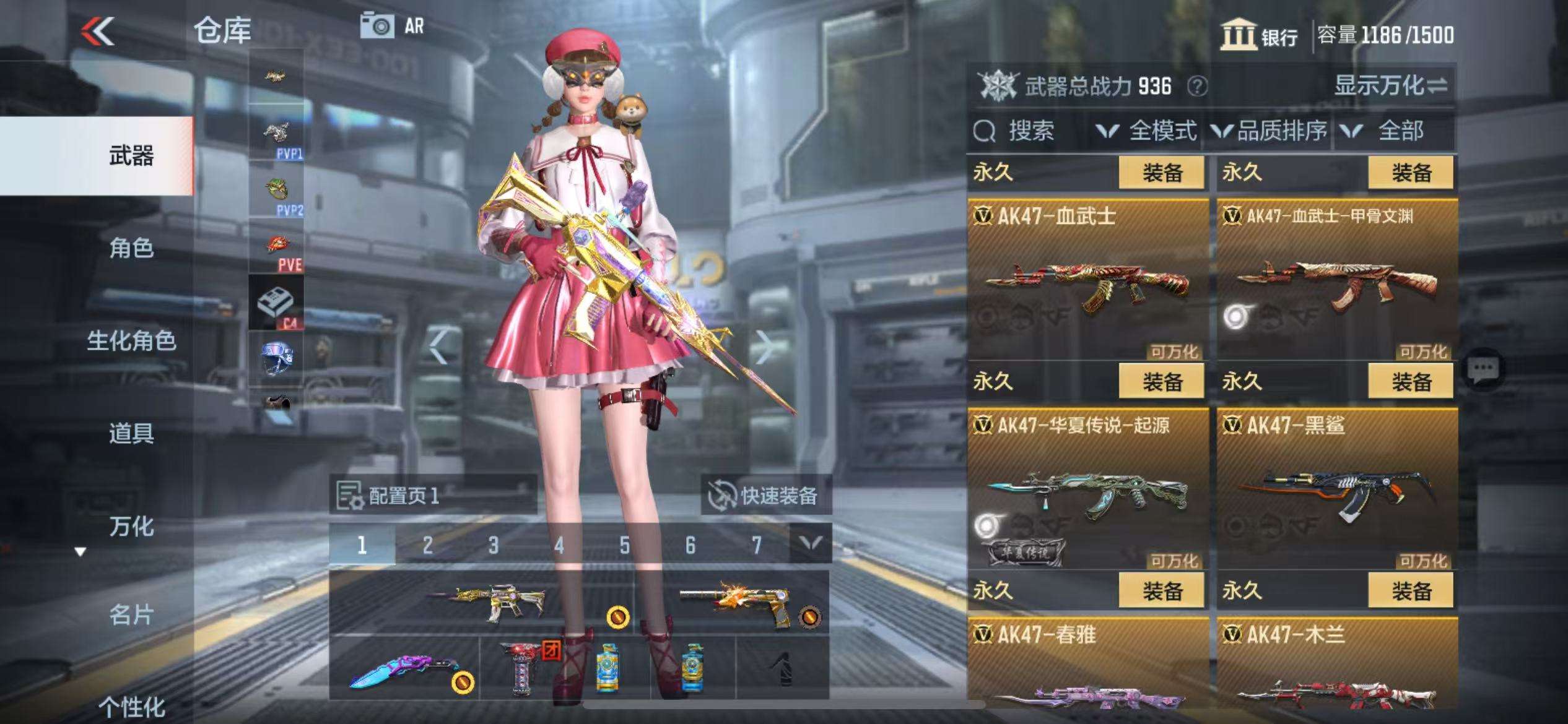 CFMZY31510枪战王者账号详情图46