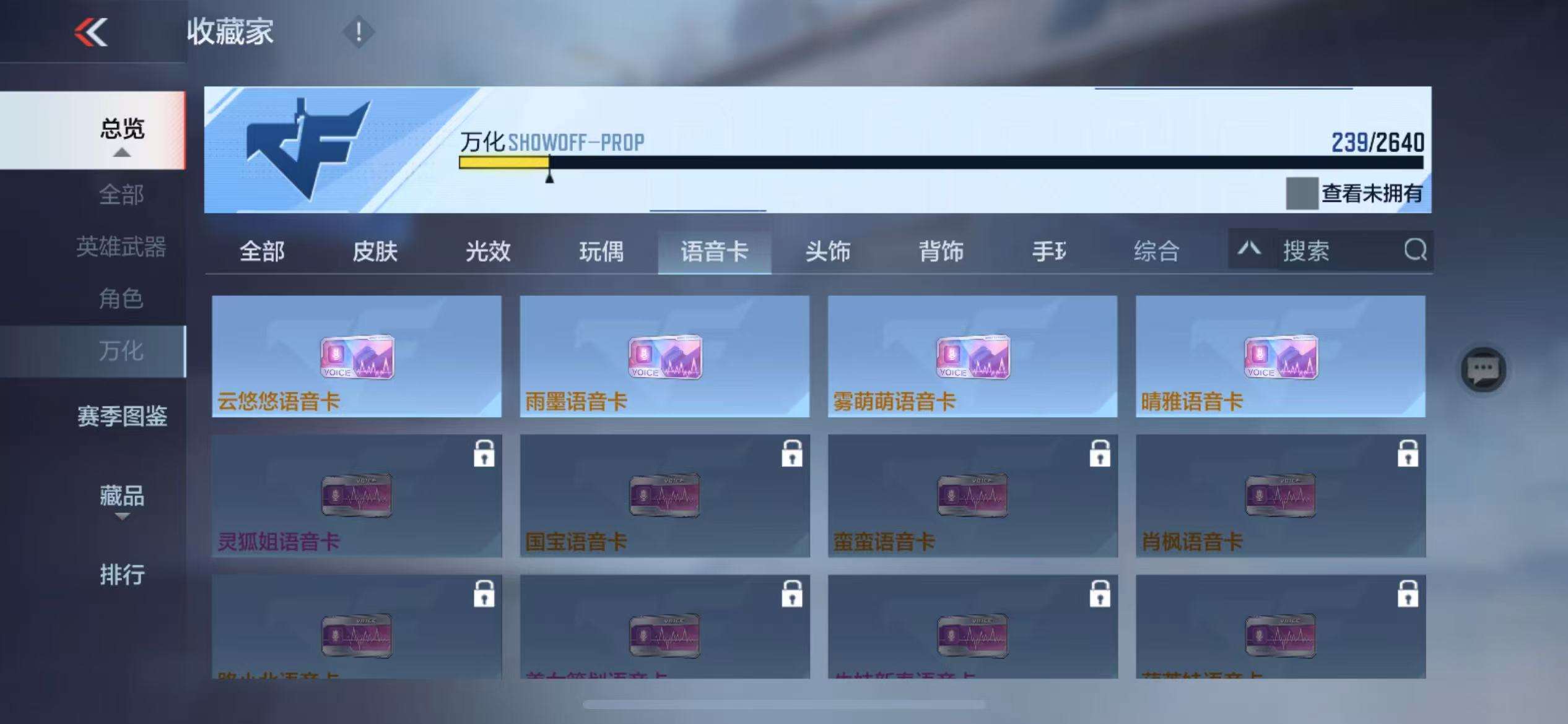 CFMZY31510枪战王者账号详情图33