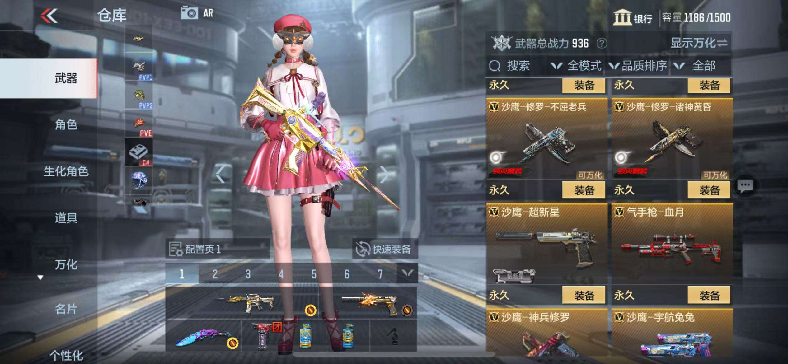 CFMZY31510枪战王者账号详情图22