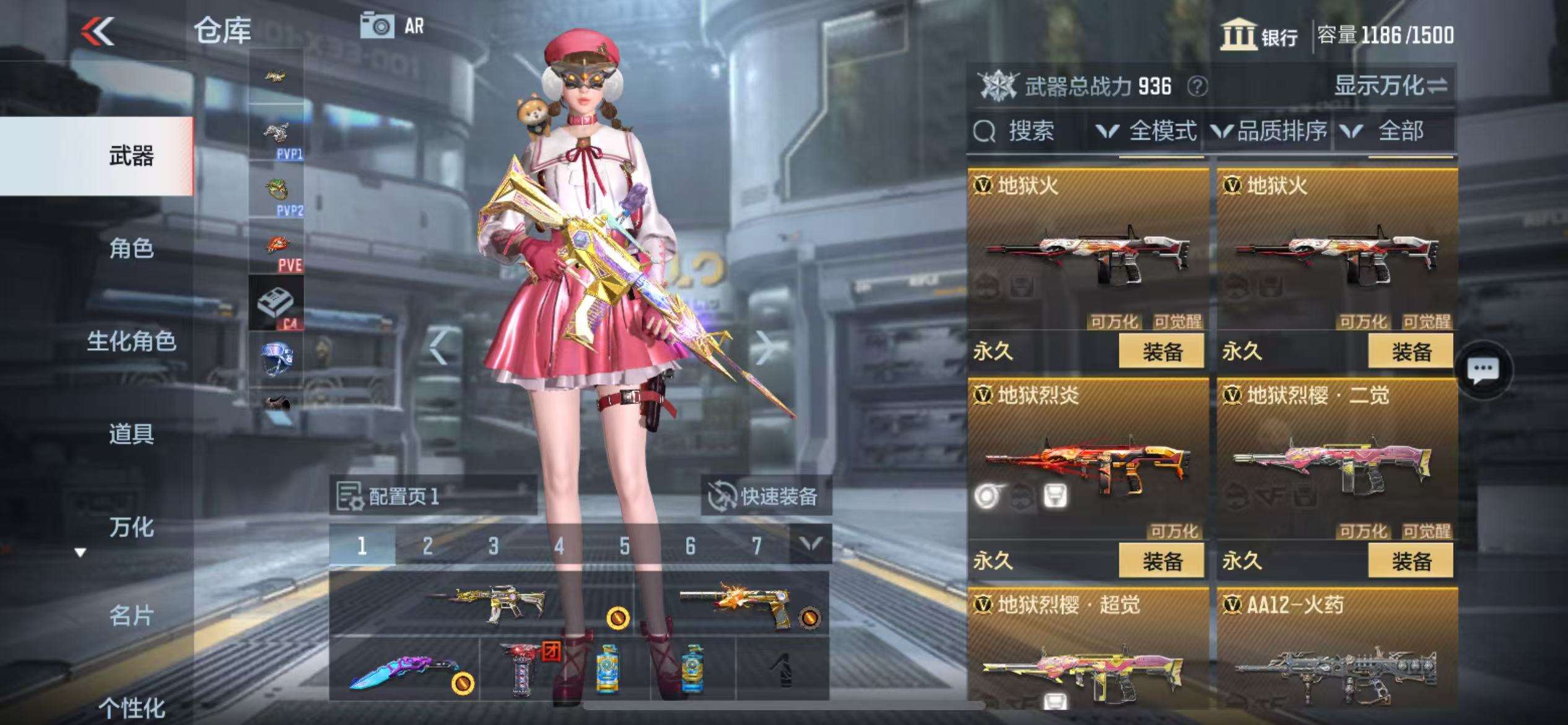CFMZY31510枪战王者账号详情图19