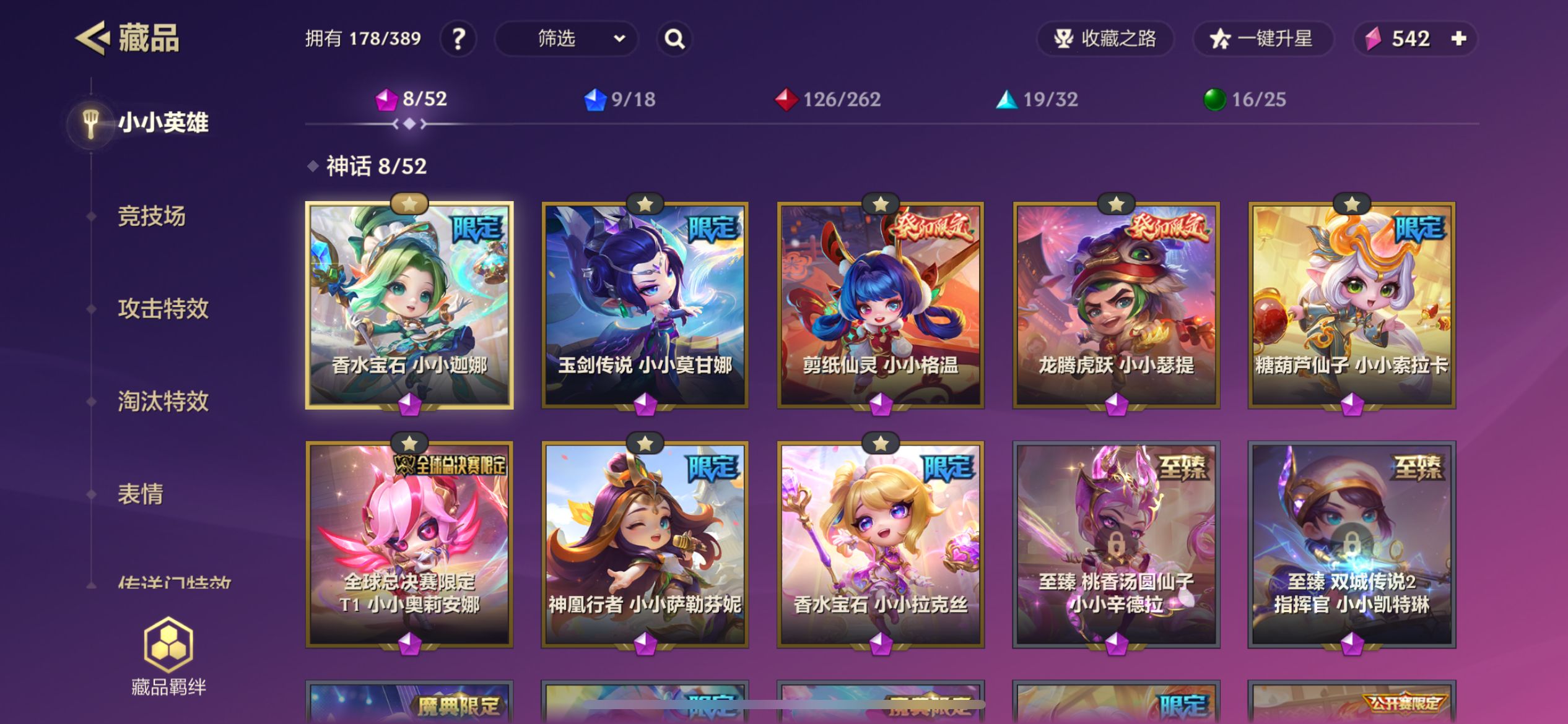 JCCZY30170金铲铲之战账号详情图1