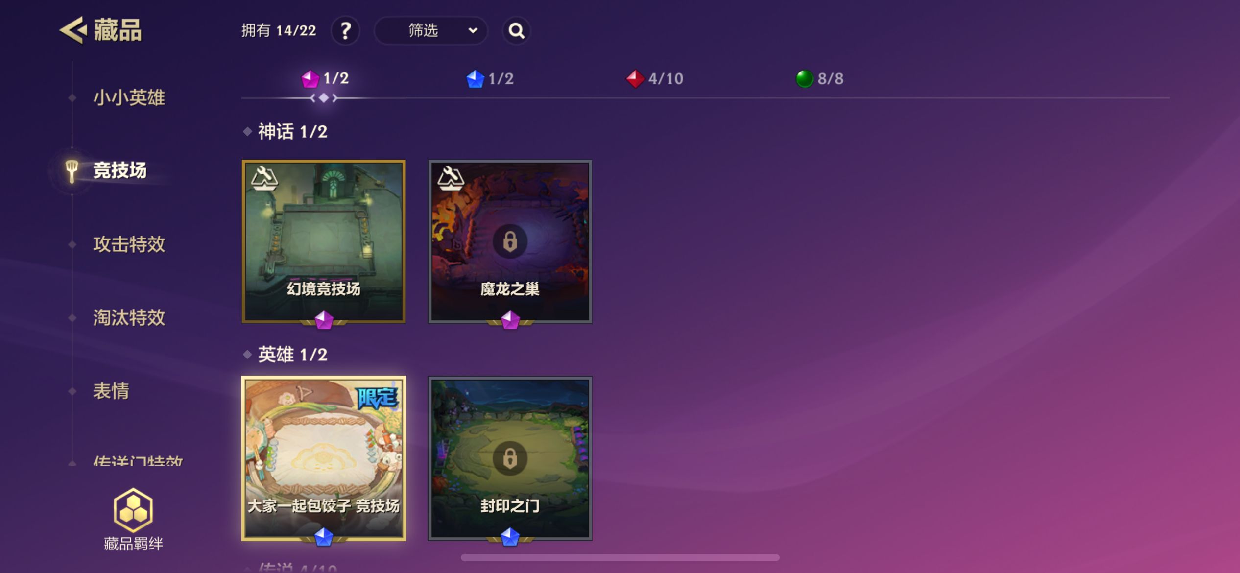 JCCZY30170金铲铲之战账号详情图5