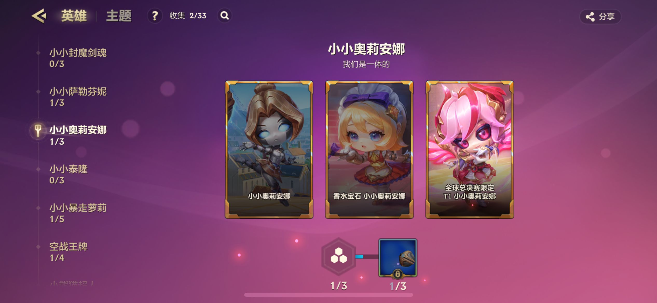 JCCZY30170金铲铲之战账号详情图19