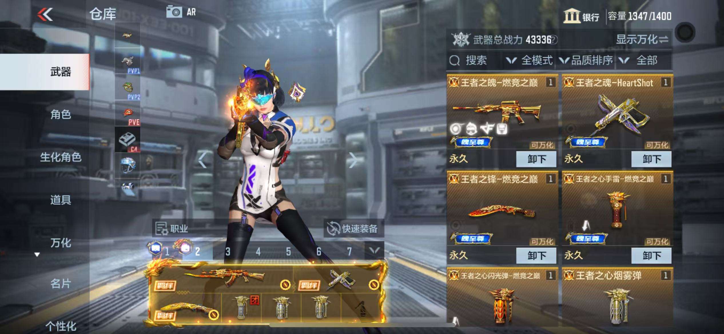 CFMZY31661枪战王者账号详情图4 CFMZY31661枪战王者账号详情图4