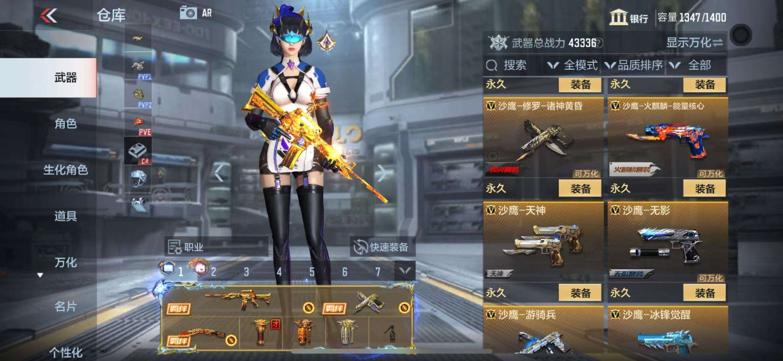 CFMZY31661枪战王者账号详情图40 CFMZY31661枪战王者账号详情图40