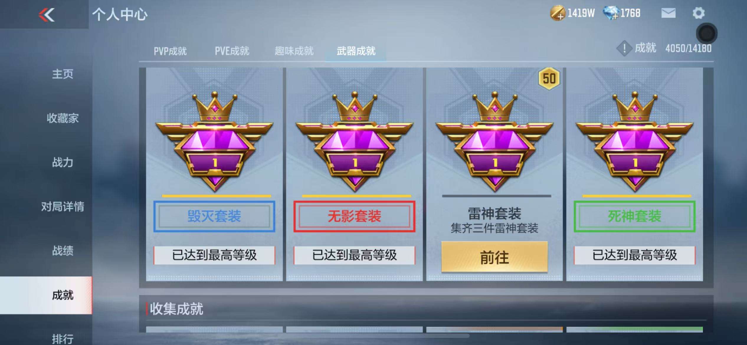 CFMZY31661枪战王者账号详情图58 CFMZY31661枪战王者账号详情图58