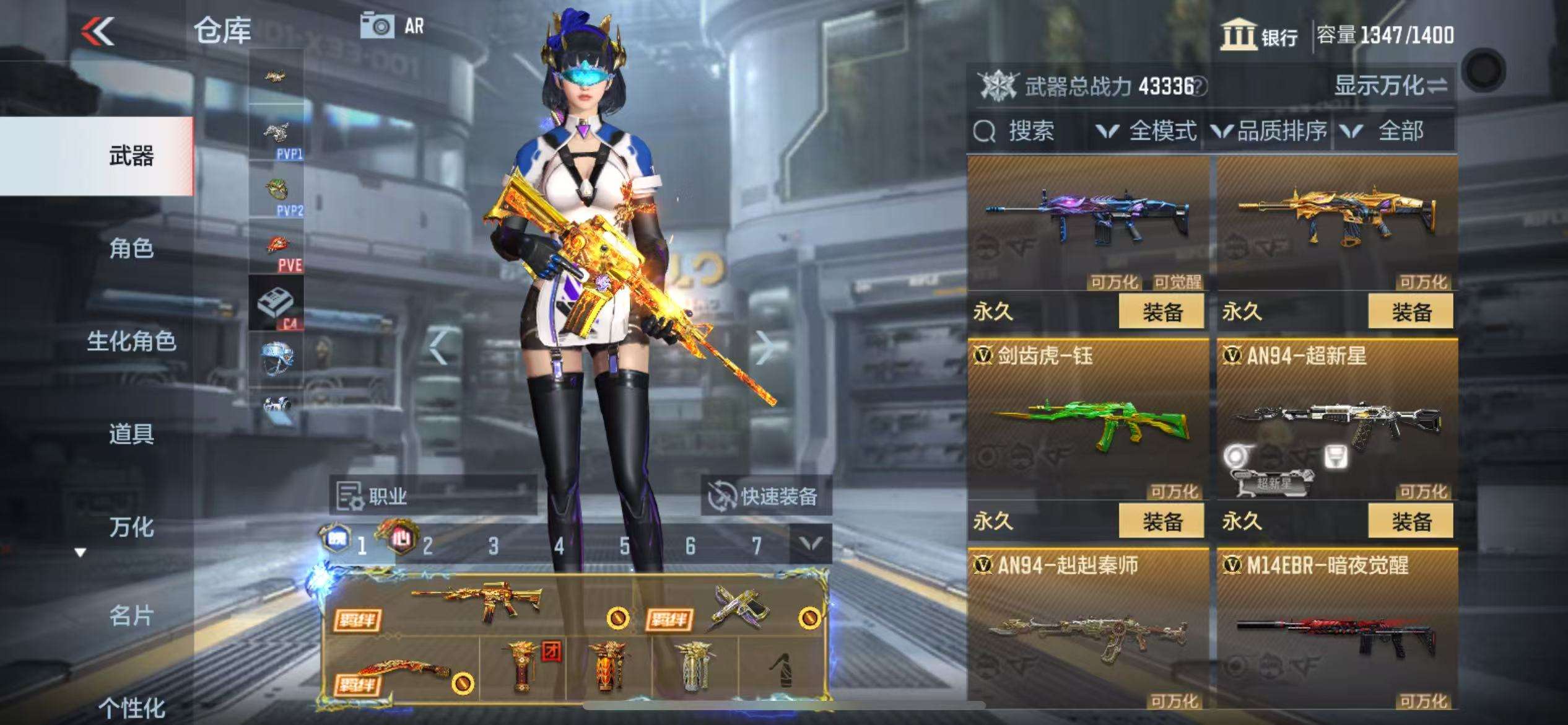CFMZY31661枪战王者账号详情图23 CFMZY31661枪战王者账号详情图23