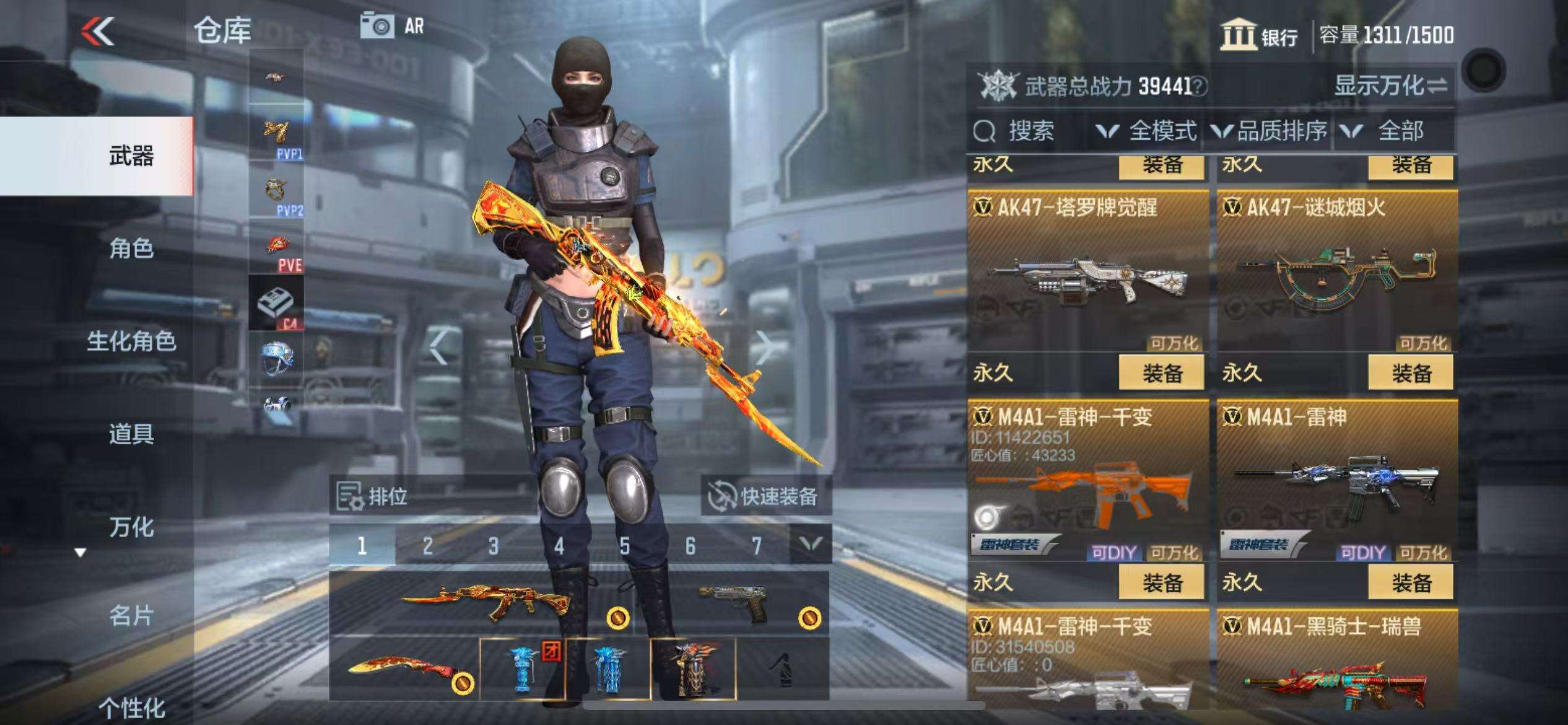 CFMZY31719枪战王者账号详情图14