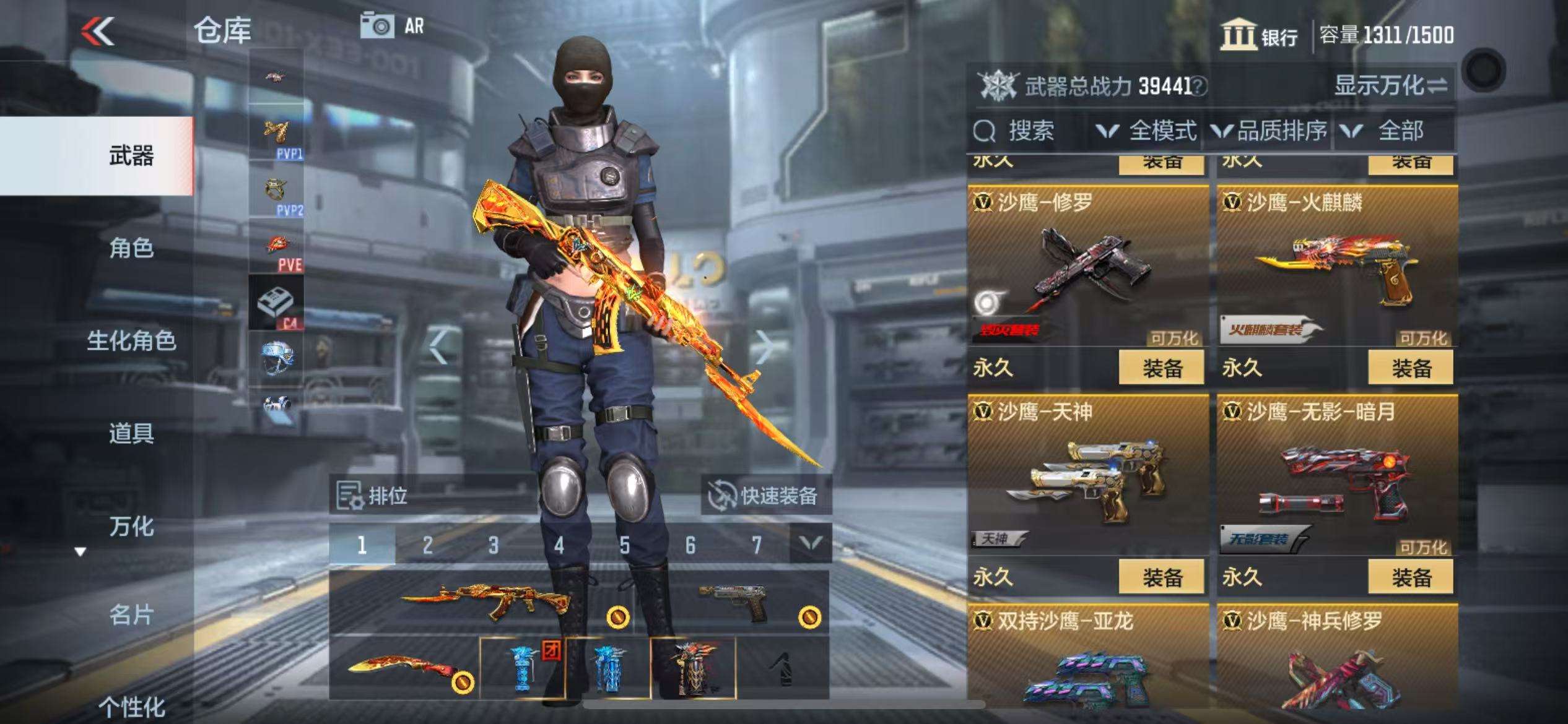 CFMZY31719枪战王者账号详情图36
