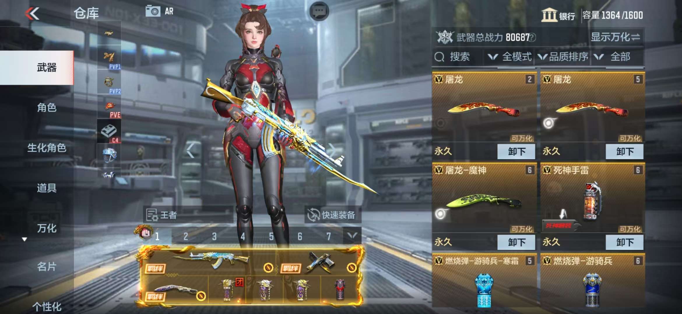 CFMZY31827枪战王者账号详情图9 CFMZY31827枪战王者账号详情图9