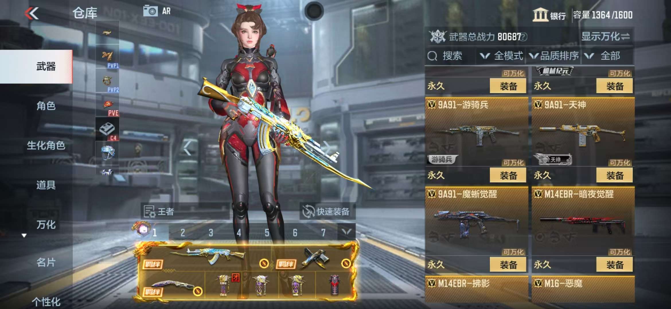 CFMZY31827枪战王者账号详情图25 CFMZY31827枪战王者账号详情图25