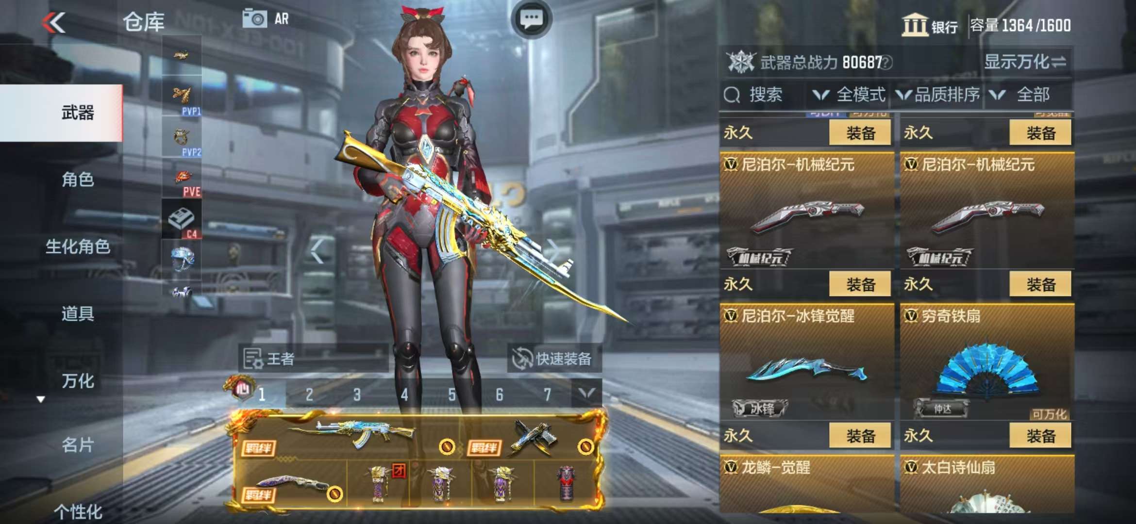 CFMZY31827枪战王者账号详情图62 CFMZY31827枪战王者账号详情图62