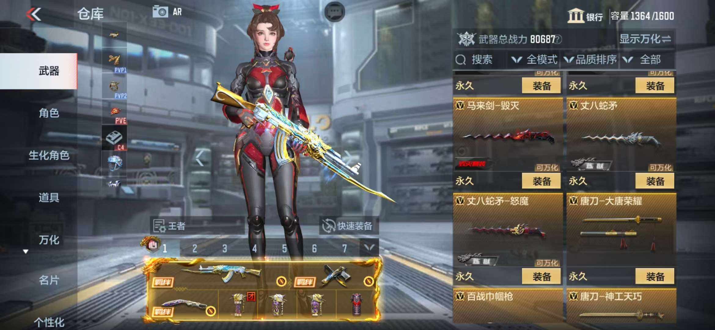 CFMZY31827枪战王者账号详情图65 CFMZY31827枪战王者账号详情图65
