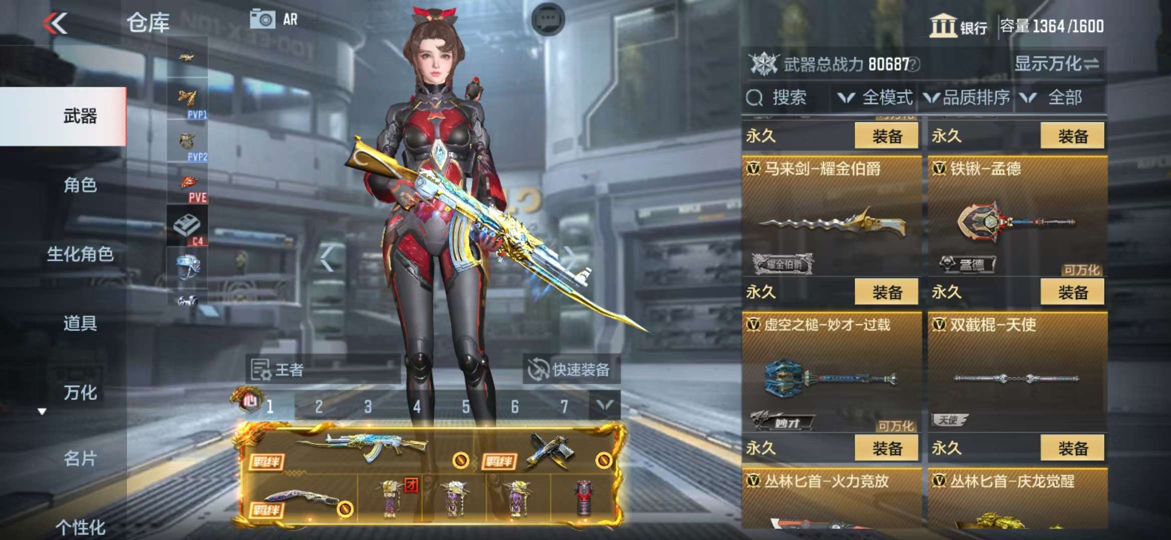 CFMZY31827枪战王者账号详情图67 CFMZY31827枪战王者账号详情图67
