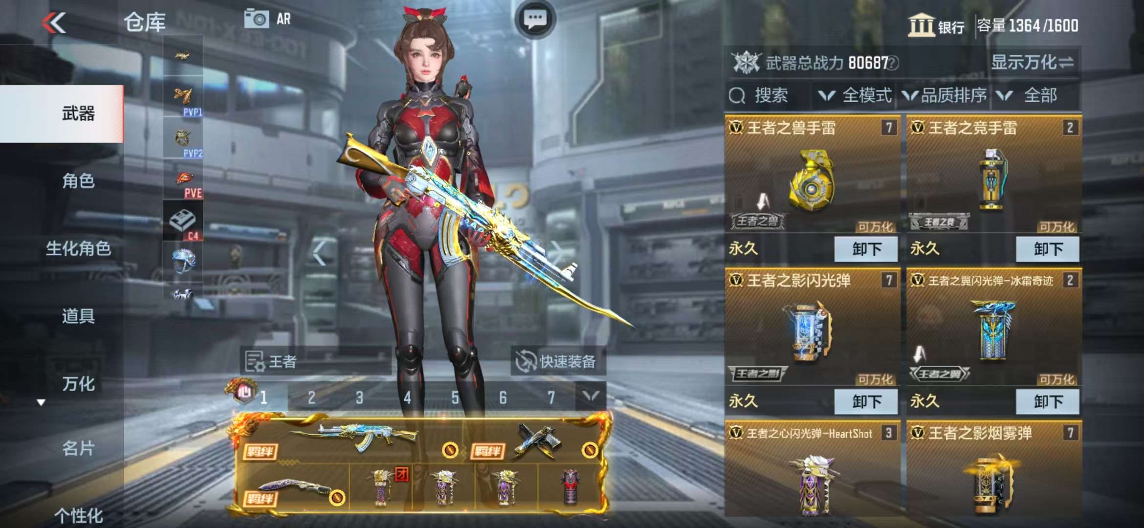 CFMZY31827枪战王者账号详情图71 CFMZY31827枪战王者账号详情图71