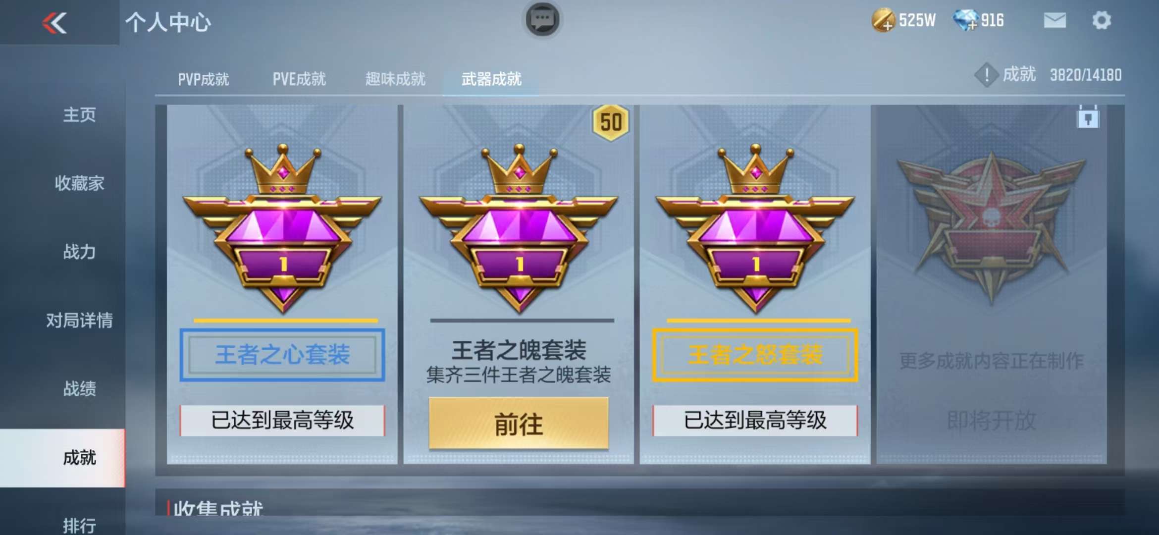 CFMZY31827枪战王者账号详情图103 CFMZY31827枪战王者账号详情图103