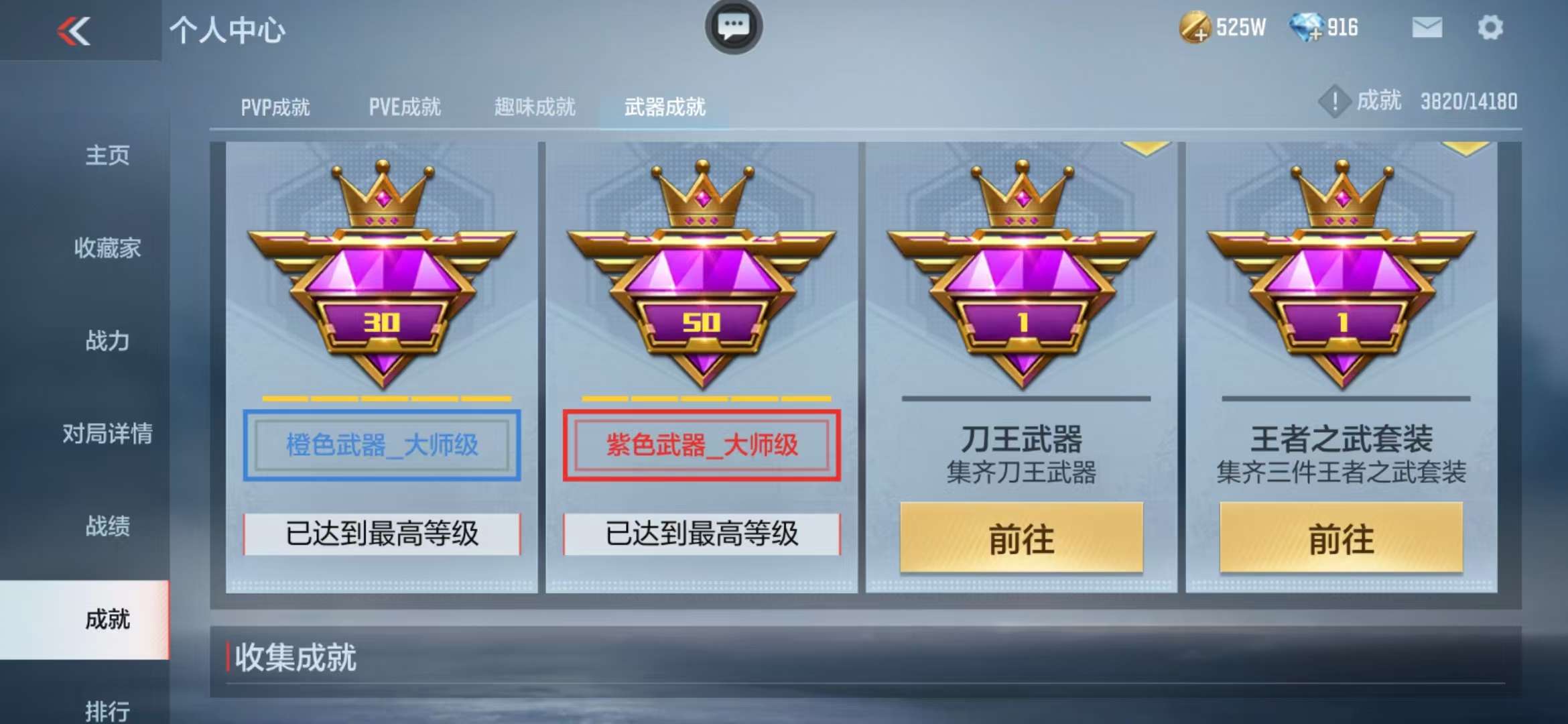 CFMZY31827枪战王者账号详情图113 CFMZY31827枪战王者账号详情图113