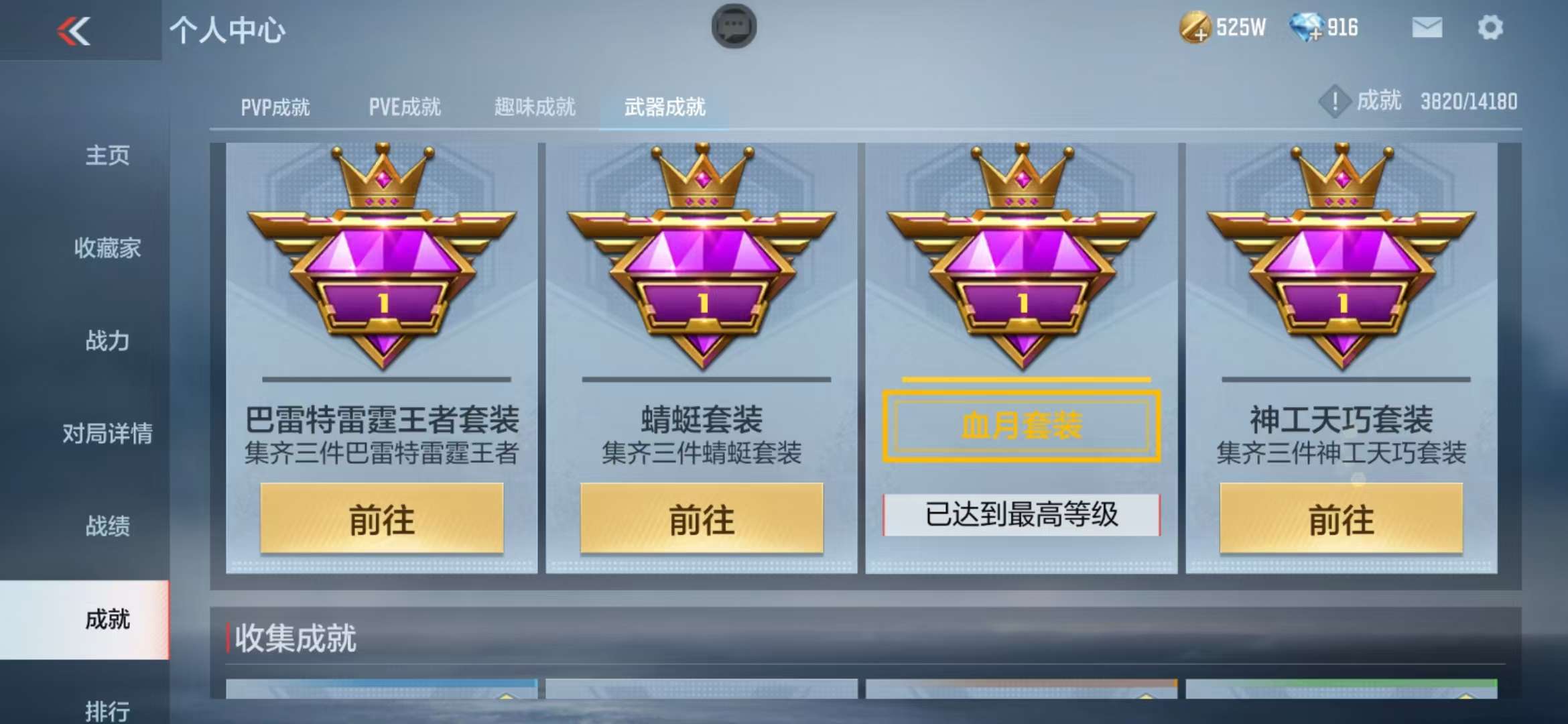 CFMZY31827枪战王者账号详情图114 CFMZY31827枪战王者账号详情图114