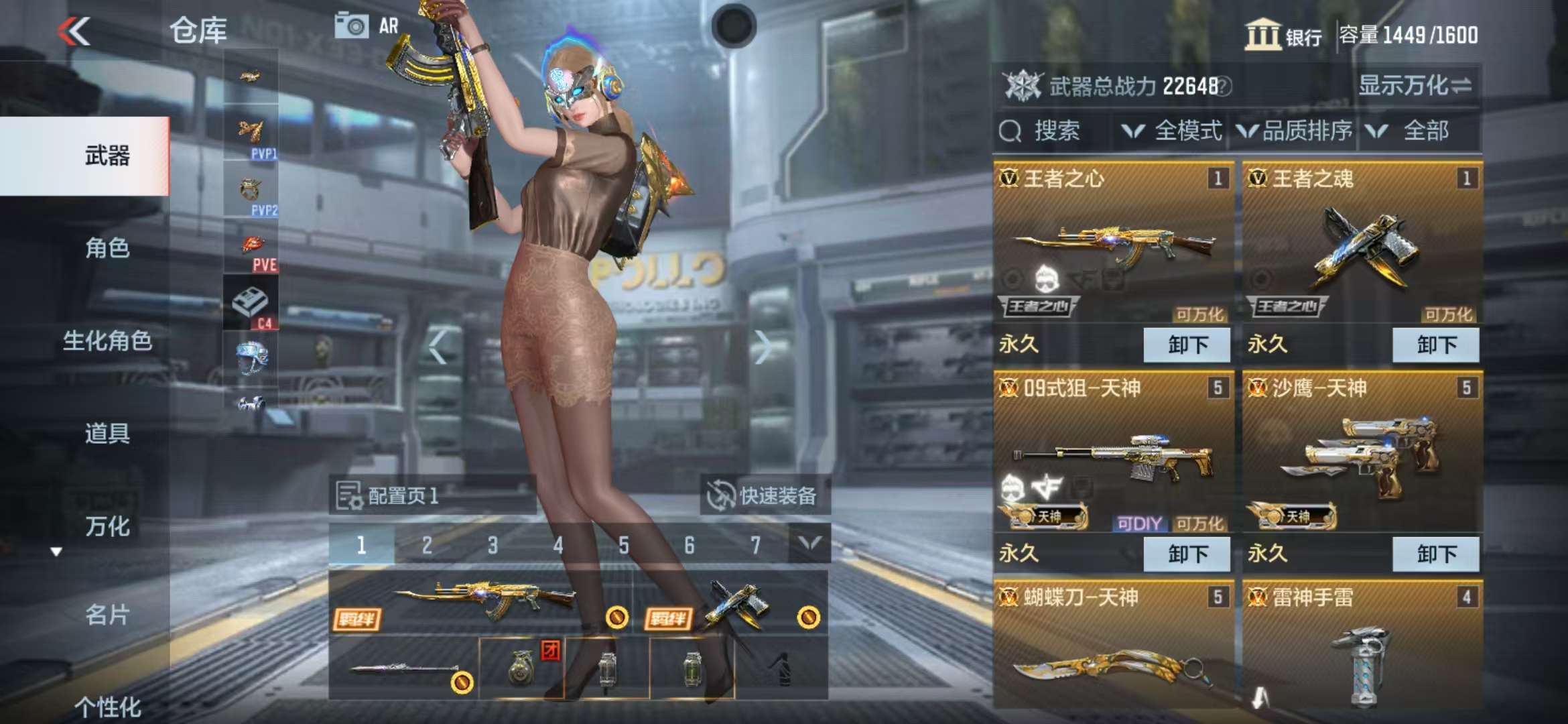 CFMZY31838枪战王者账号详情图4 CFMZY31838枪战王者账号详情图4