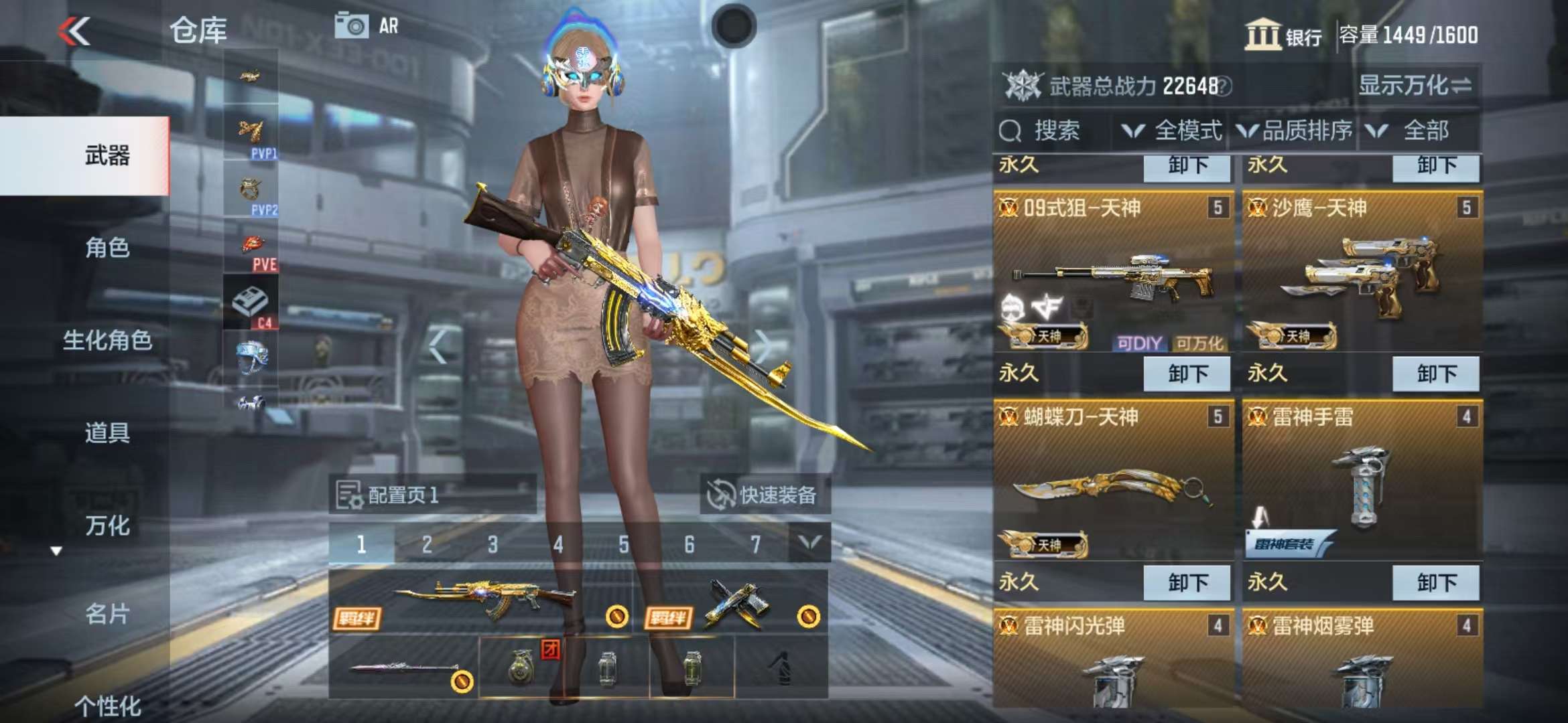 CFMZY31838枪战王者账号详情图5 CFMZY31838枪战王者账号详情图5