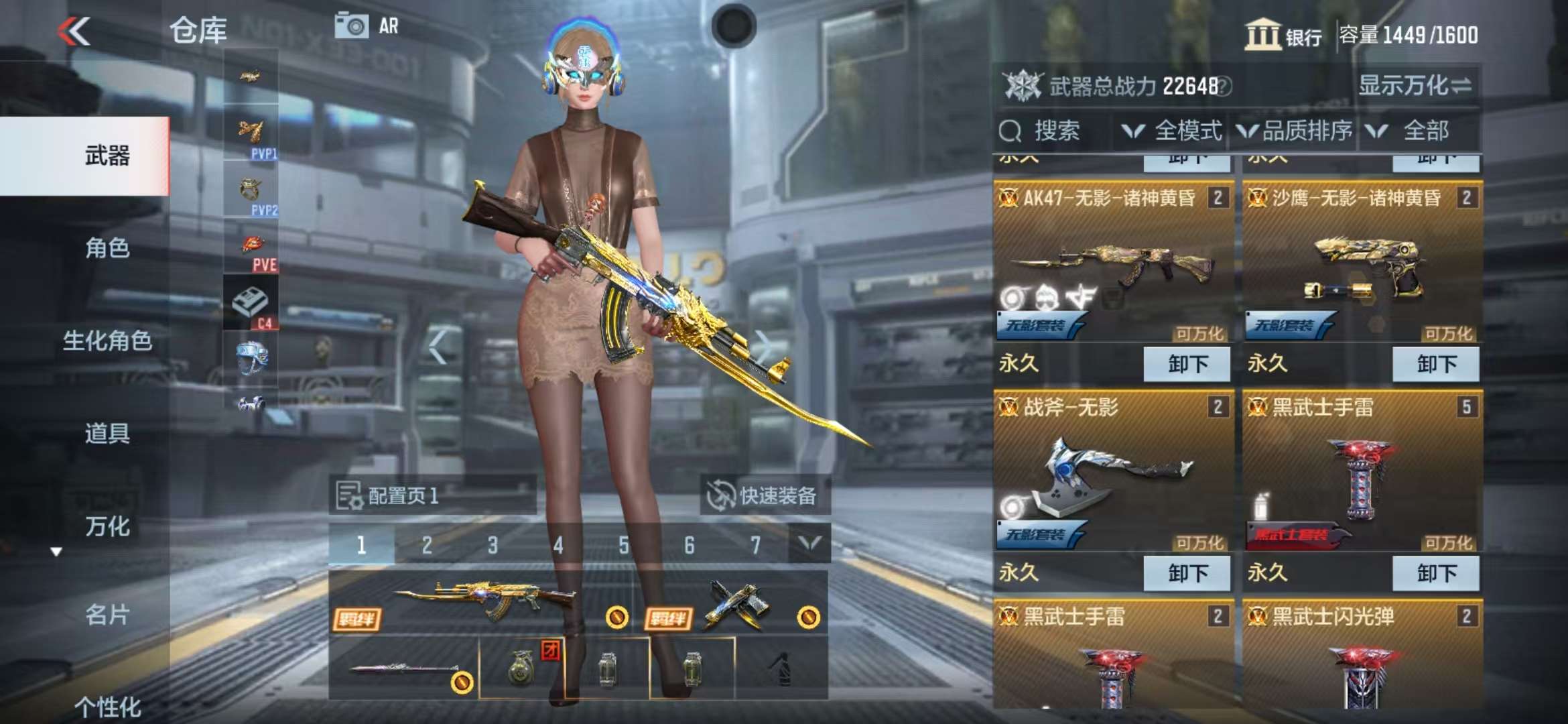 CFMZY31838枪战王者账号详情图6 CFMZY31838枪战王者账号详情图6