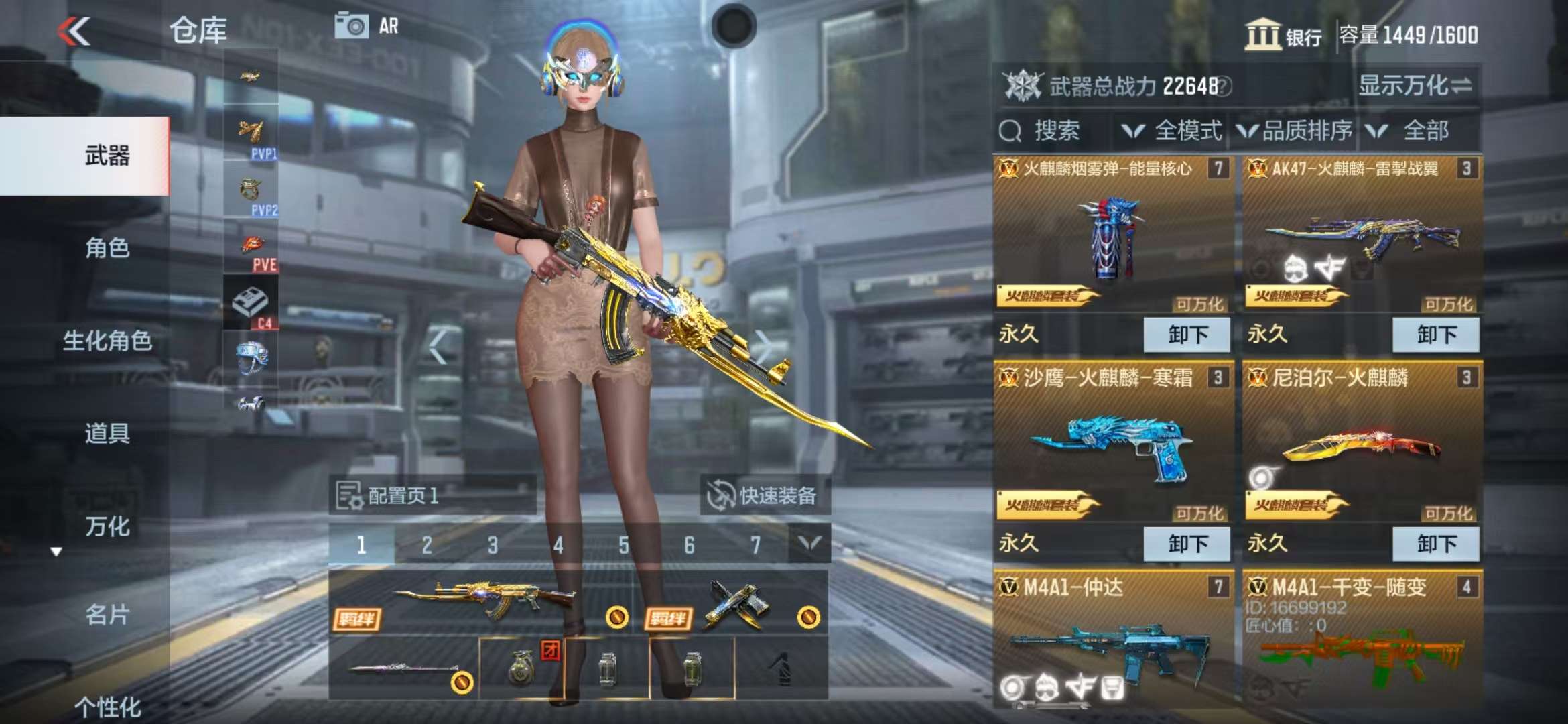CFMZY31838枪战王者账号详情图7 CFMZY31838枪战王者账号详情图7