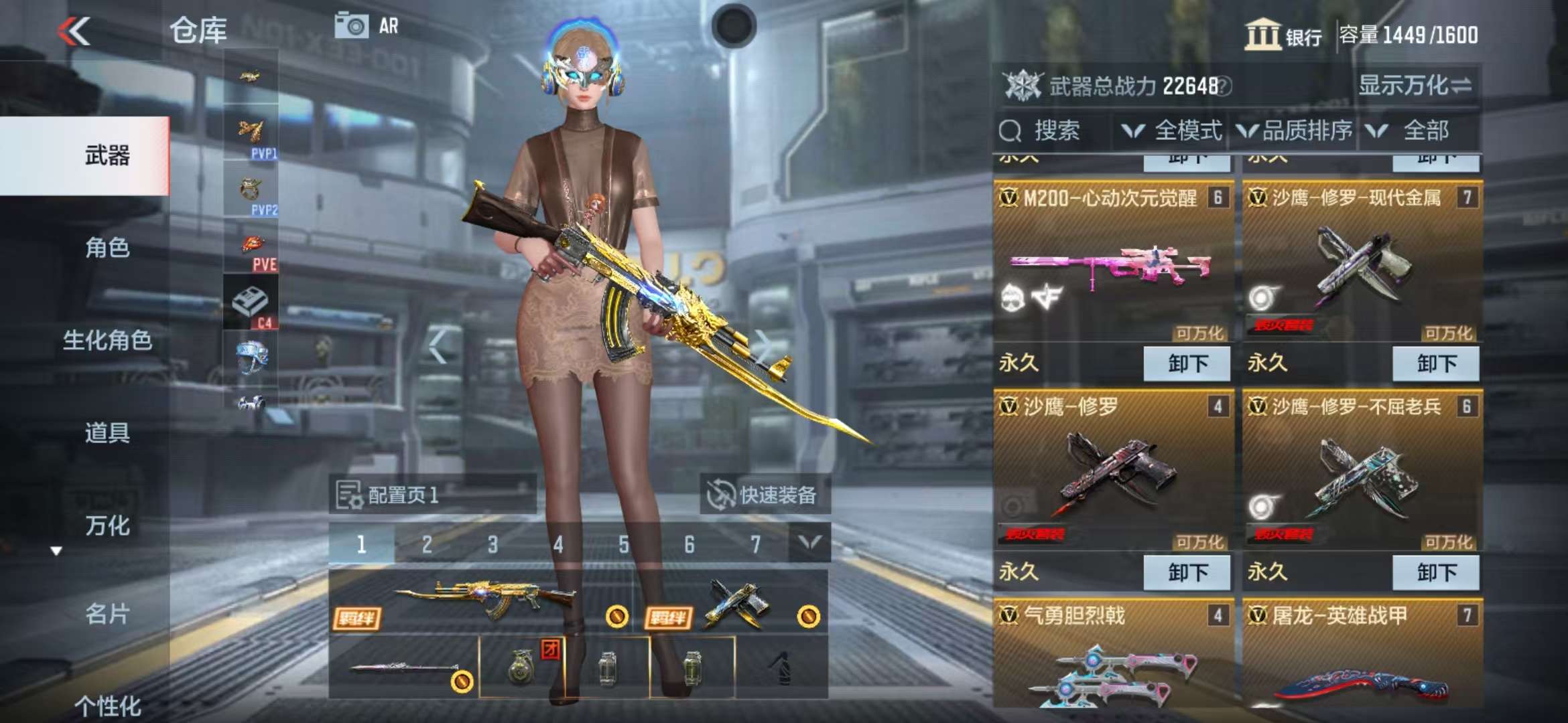 CFMZY31838枪战王者账号详情图9 CFMZY31838枪战王者账号详情图9
