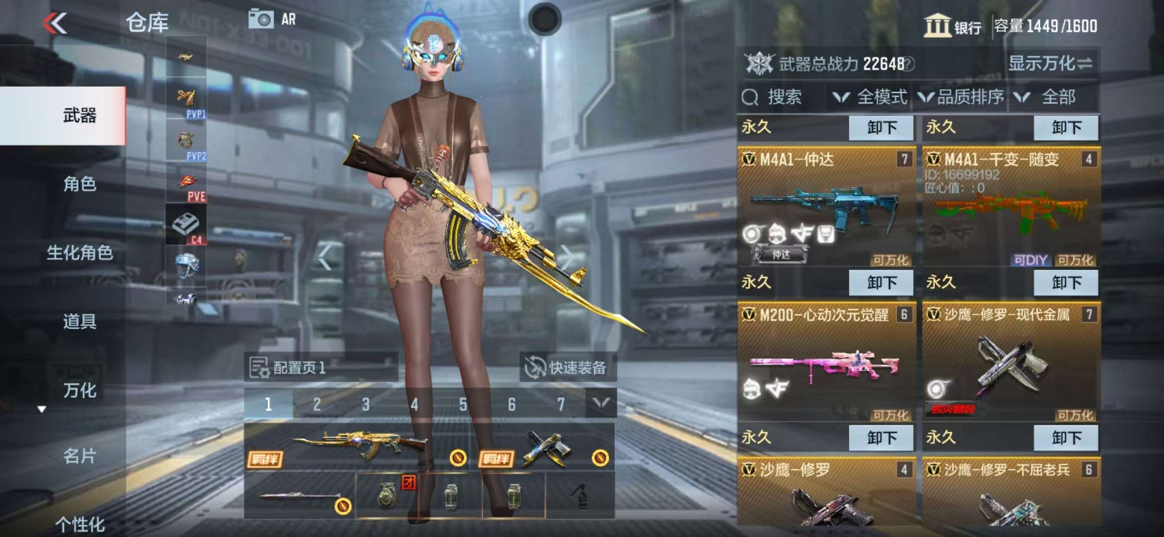 CFMZY31838枪战王者账号详情图8 CFMZY31838枪战王者账号详情图8