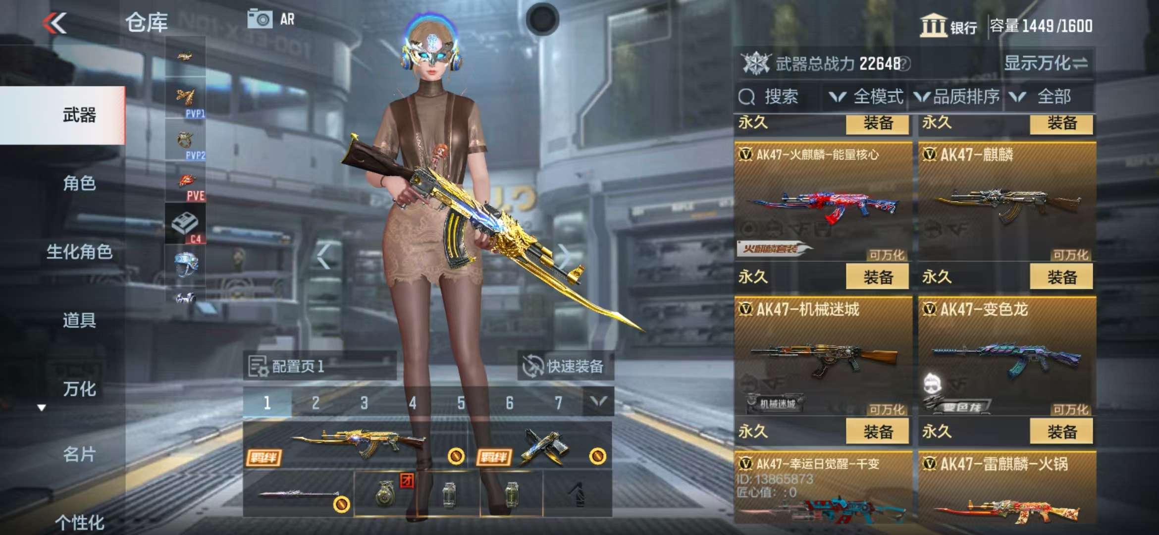 CFMZY31838枪战王者账号详情图13 CFMZY31838枪战王者账号详情图13